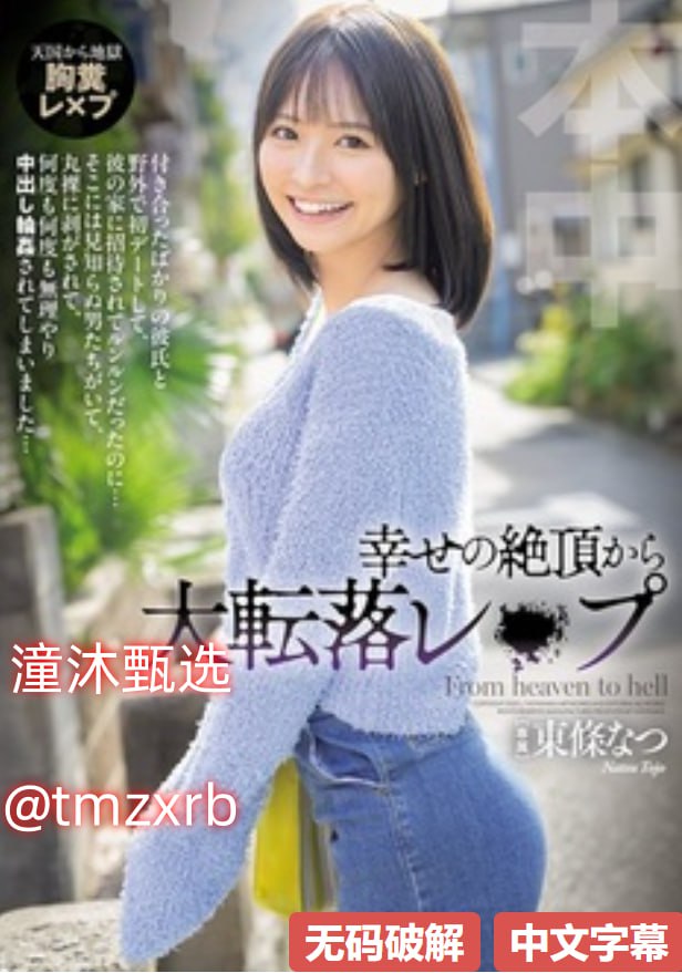 2016欧美爱情片アジアのHDフルバージョンオンラインストリーミング