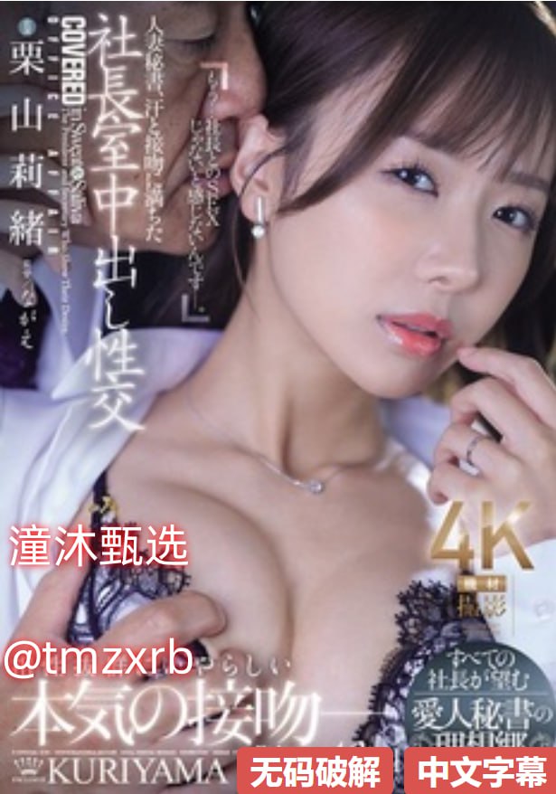 《tokyo hot n0643》电影在线看_无限资源在线播放