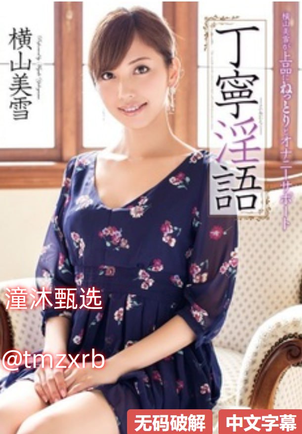《jzz大全18》BD在线观看_无水印手机免费观看...