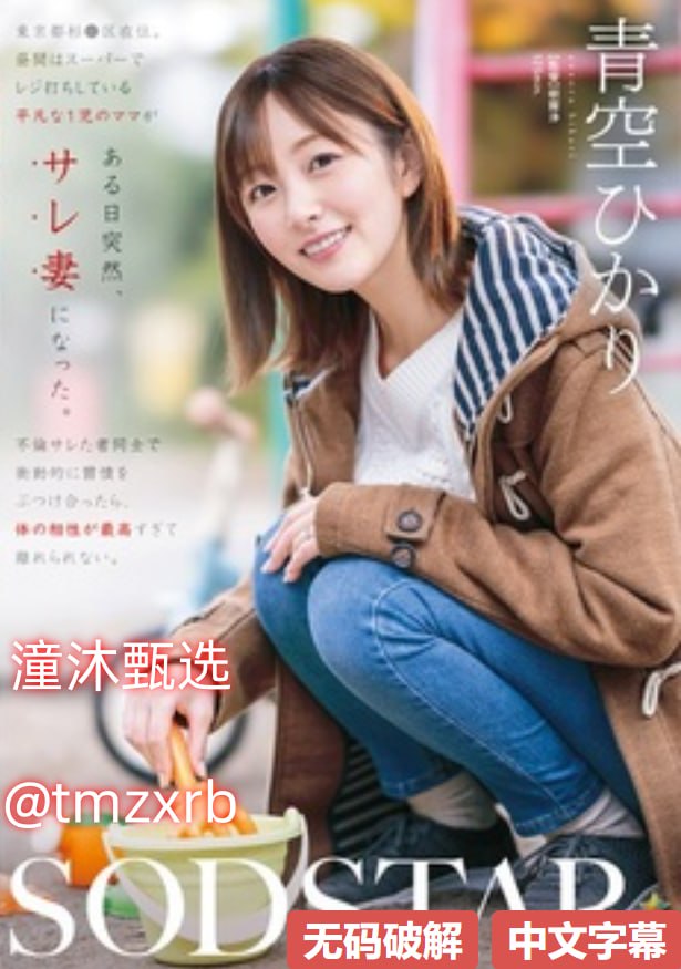 高清久久久视频免费观看ずにドッピュト...