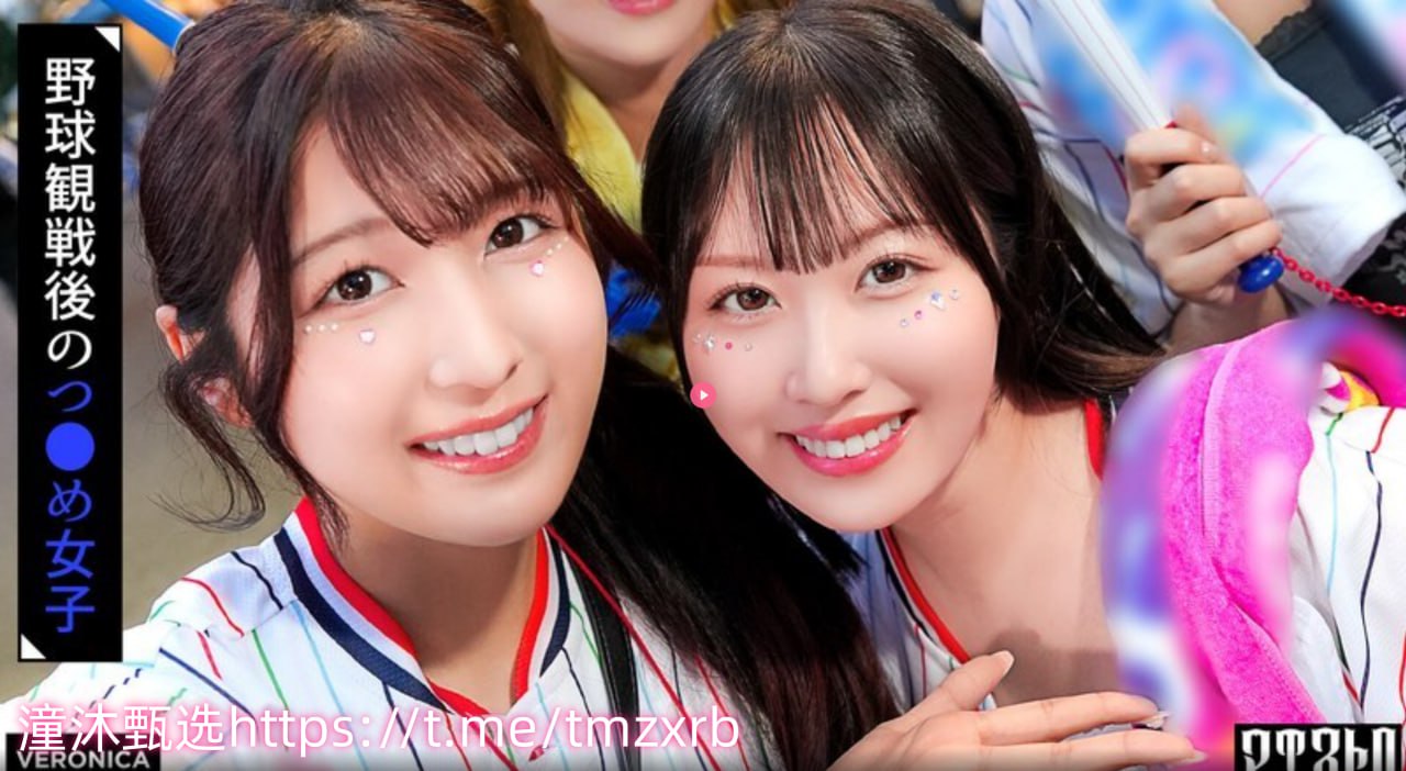 女女百合av-HD1280高清全集免费播放