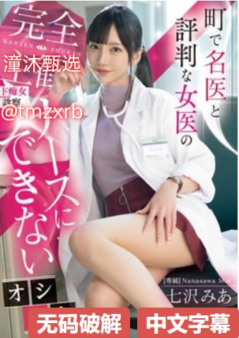 《草莓榴莲COMBO2.0深夜释放自己》免费观看最新_HD...