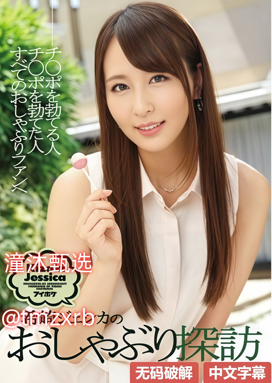 三叶草论坛SOD女子社員シリーズ