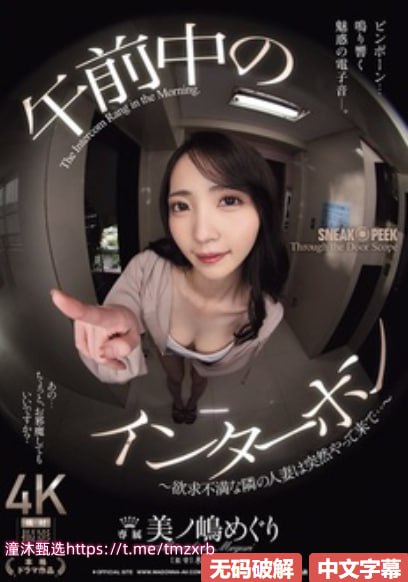 95色吧街角で出会った見知らぬ人たちと会話！（シリーズ）